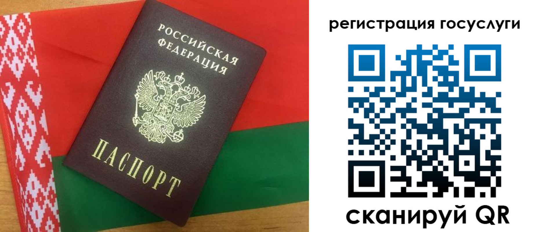 временная регистрация поиск в Анжеро-Судженске