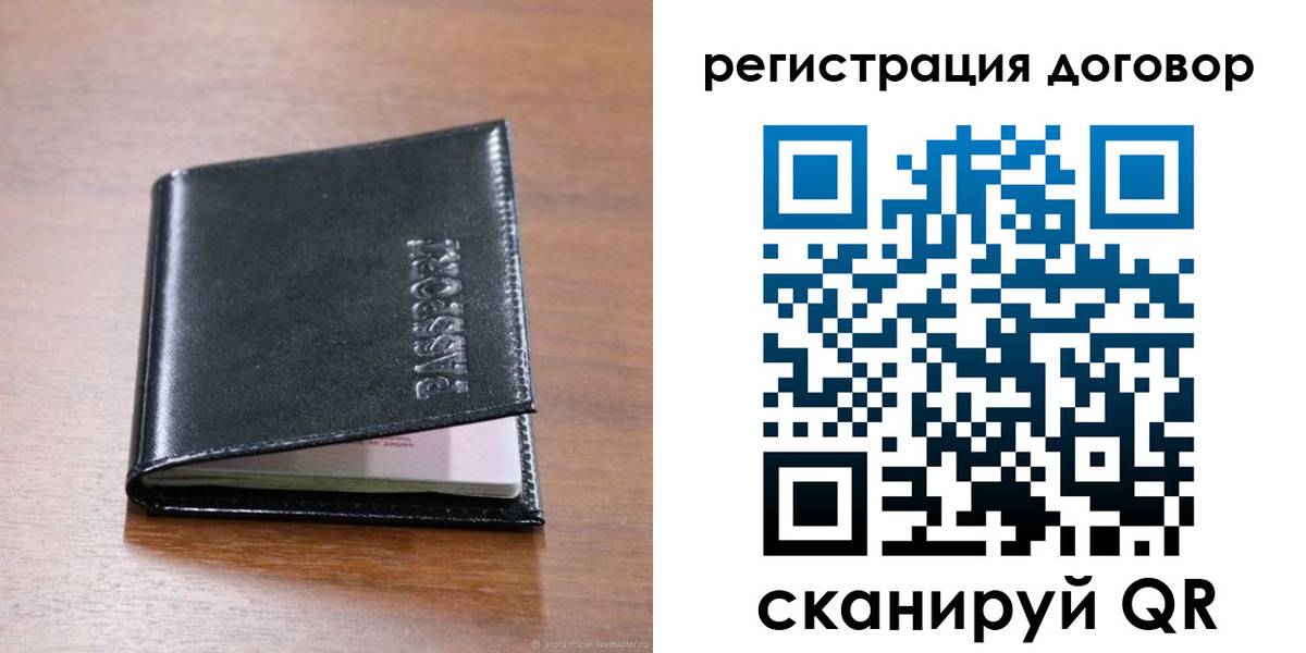 прописка для военкомата в Анжеро-Судженске