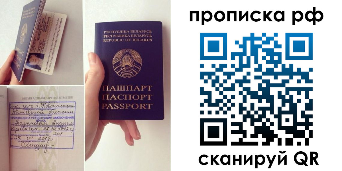 прописка для кредита в Анжеро-Судженске