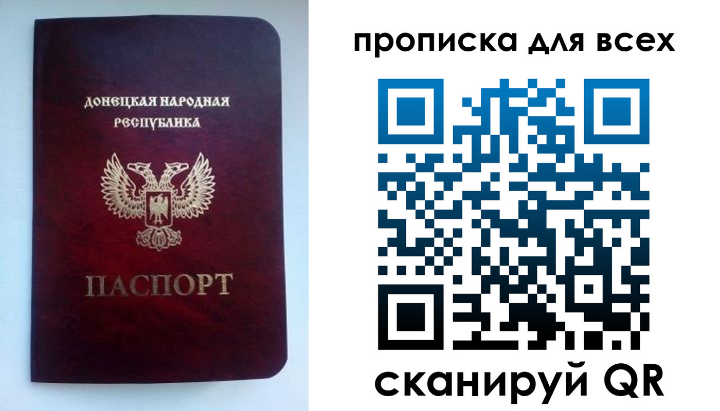 прописка гарантия в Анжеро-Судженске