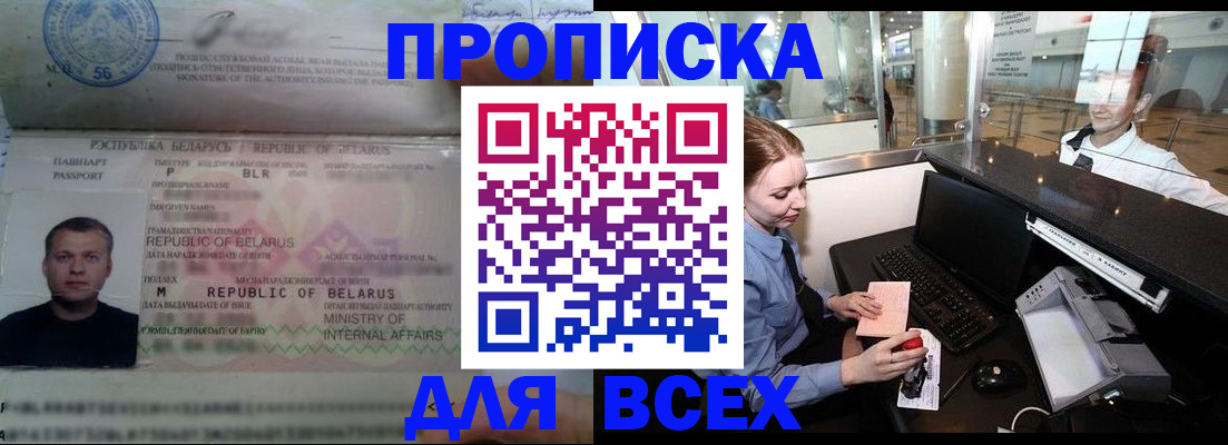 регистрация для дет. сада в Анжеро-Судженске